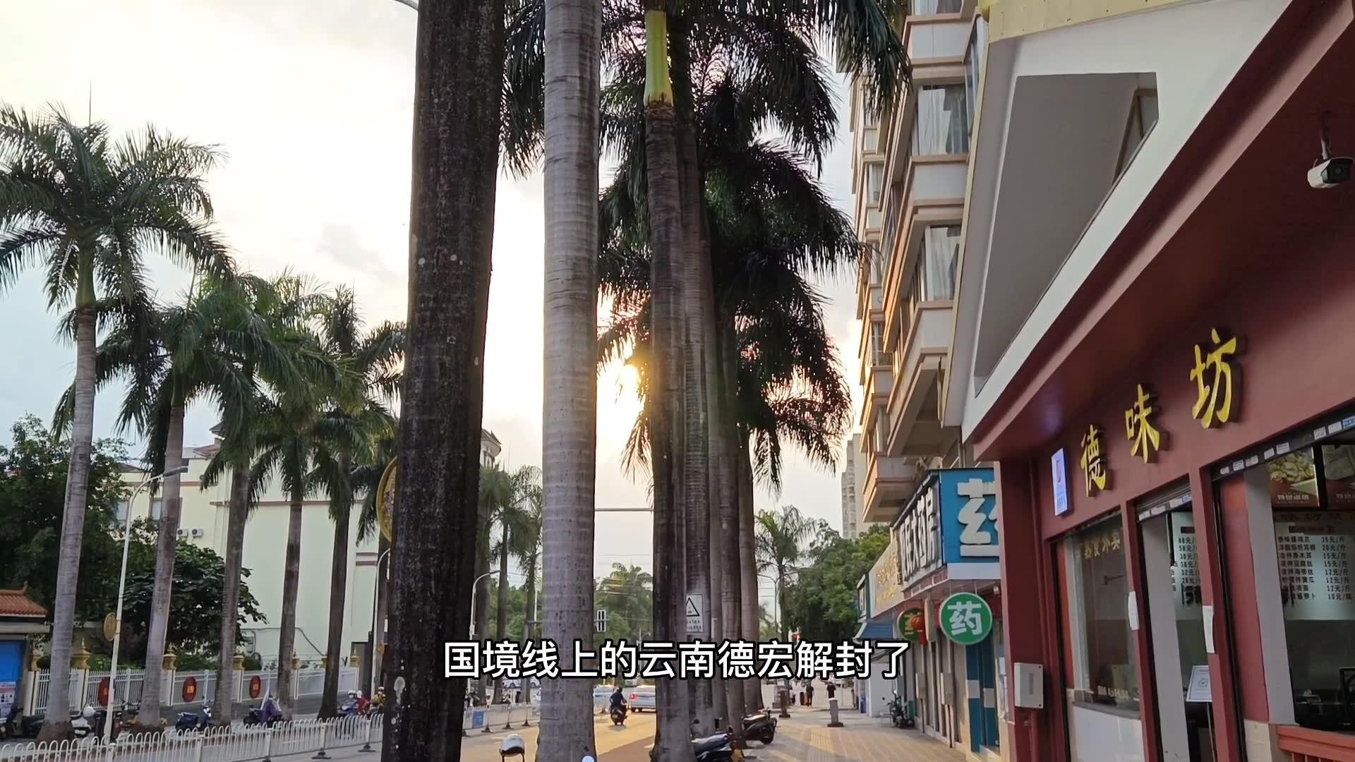 【云南封城最新消息
 ,云南封城最新消息今天】