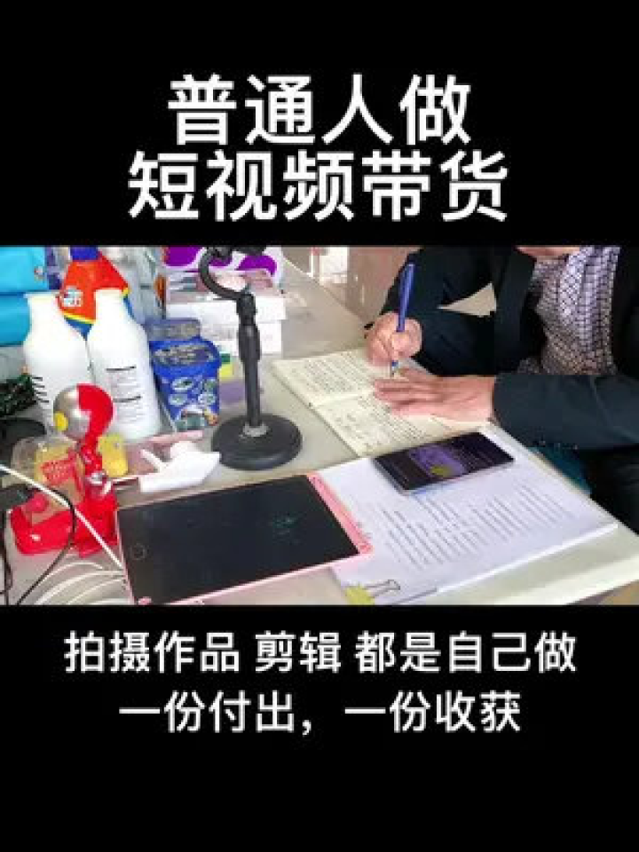 短视频制作的个人收获，短视频制作的个人收获怎么写