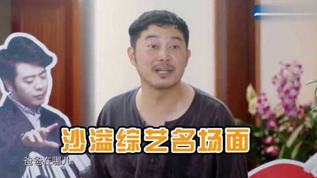 脱口秀段子的种类有哪些，脱口秀经典段子稿子