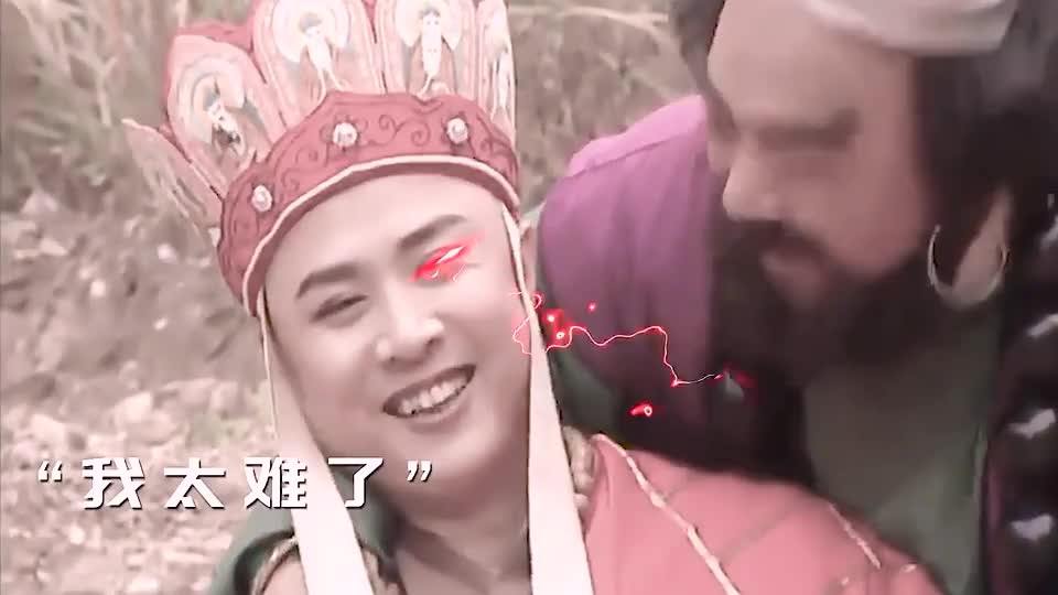 西游记搞笑花絮名场面,猪八戒路子这么野