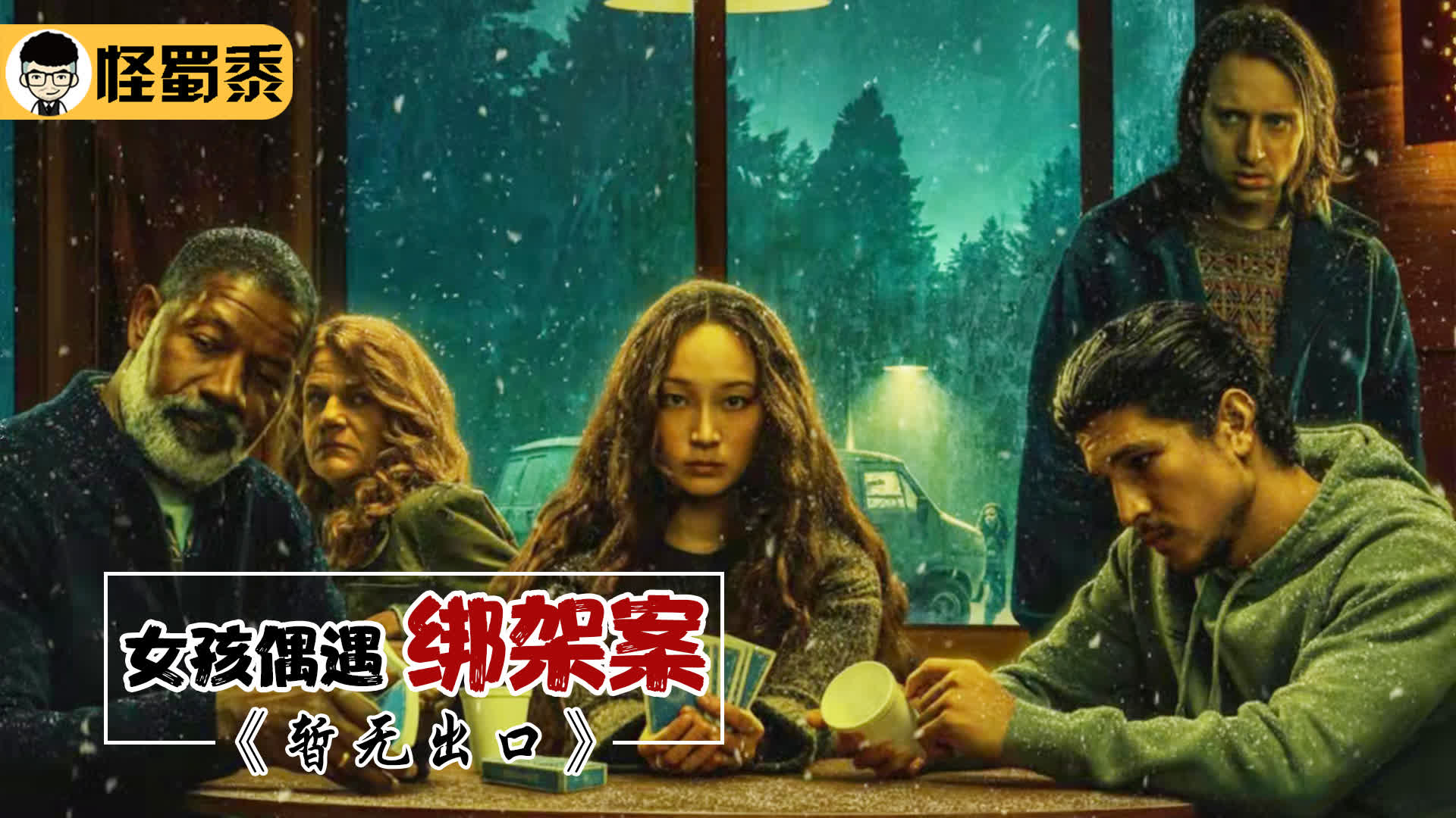 梦境交织，与心仪女孩共乘电梯的意外之旅