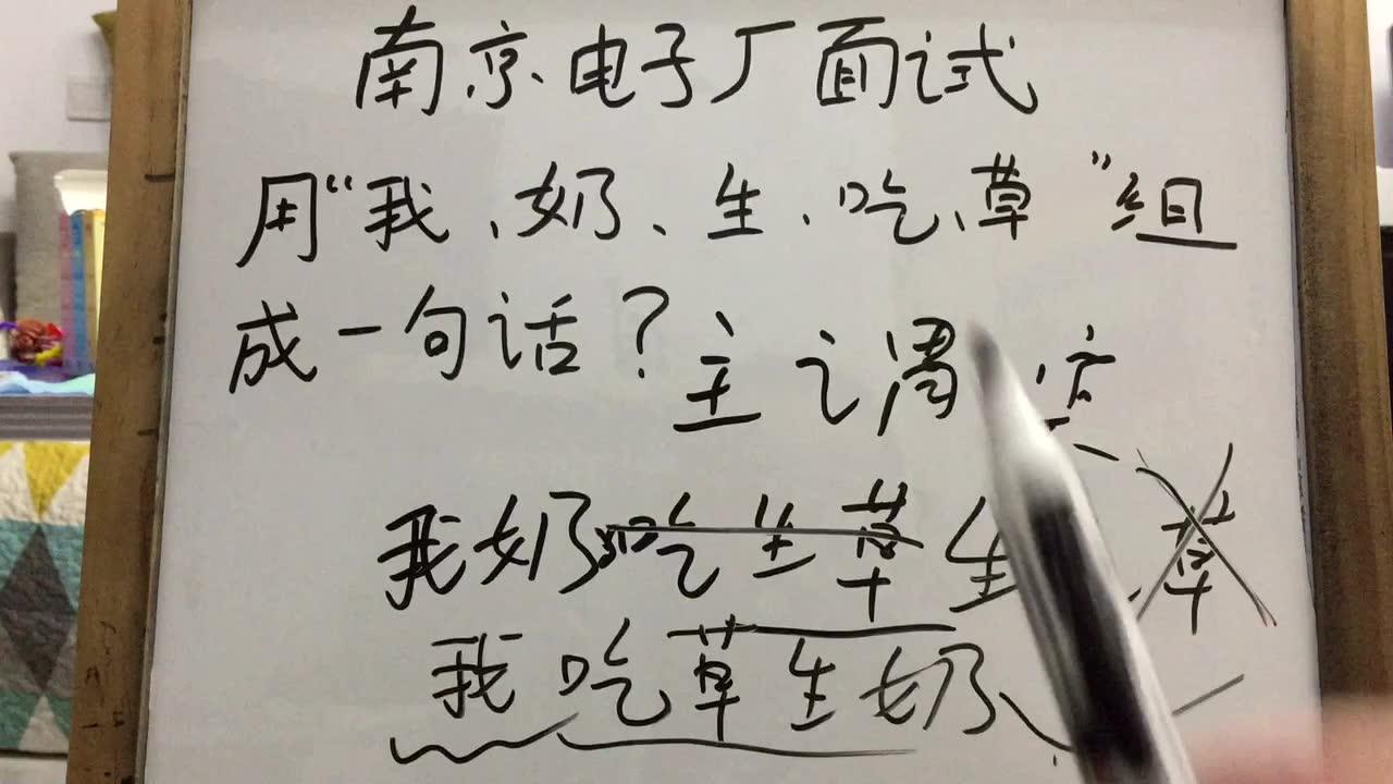通什么组成语_刀口一辶能组成什么字(3)