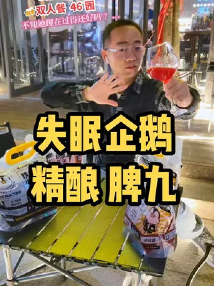 喝酒短视频搞笑制作，喝酒短视频搞笑制作素材