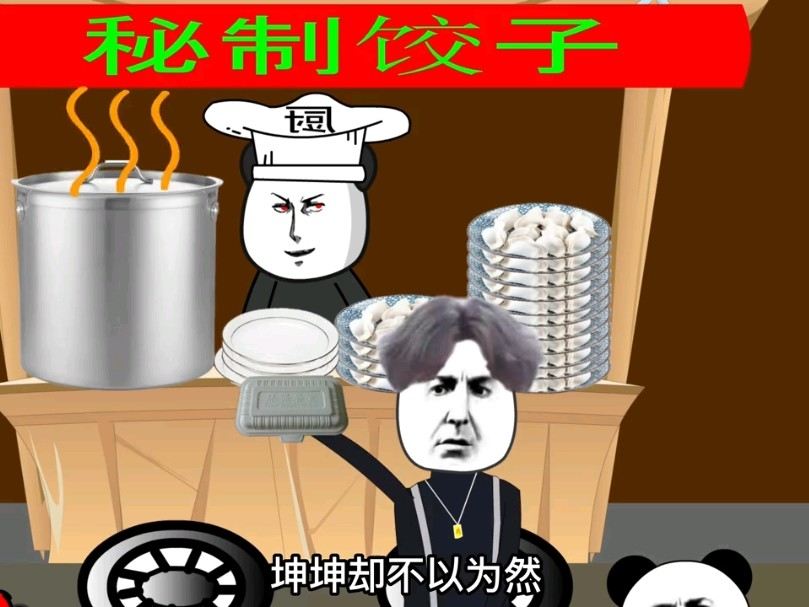 吃饺子文案沙雕，吃饺子文案沙雕搞笑