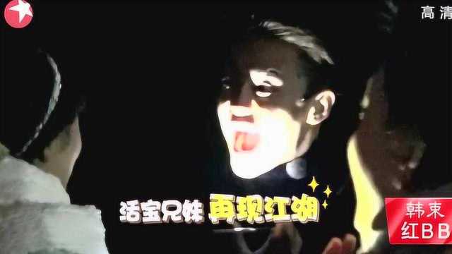 马天宇恶搞姐姐们视频，马天宇恶搞姐姐们视频在线观看