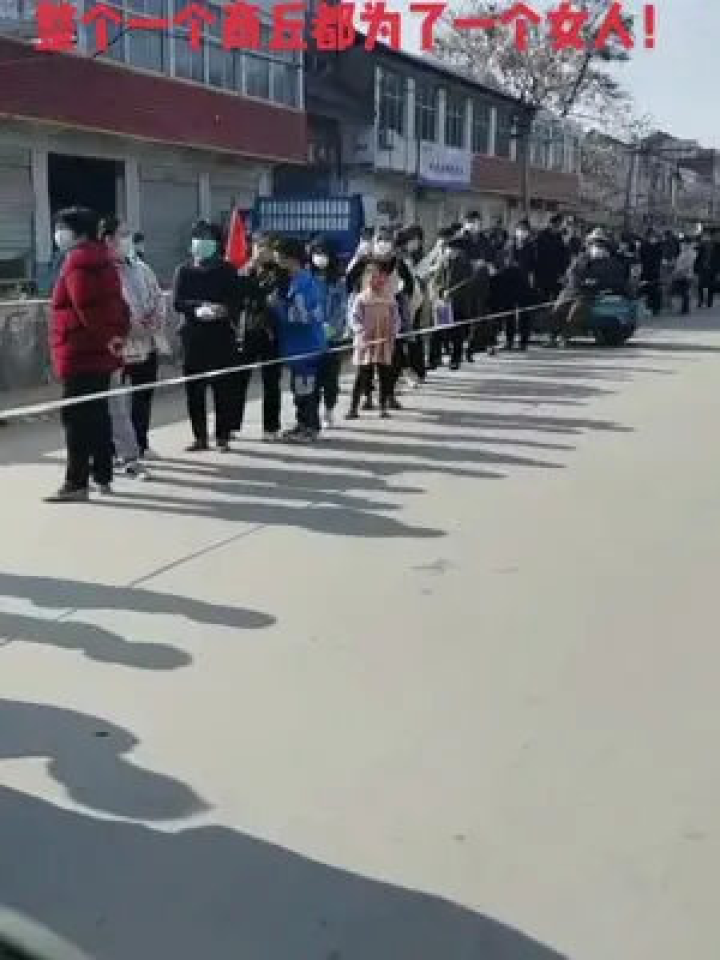 河南商丘疫情
 （河南商丘疫情封闭通知）-图1