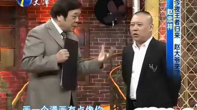 脱口秀对话搞笑台词大全，脱口秀搞笑段子台词