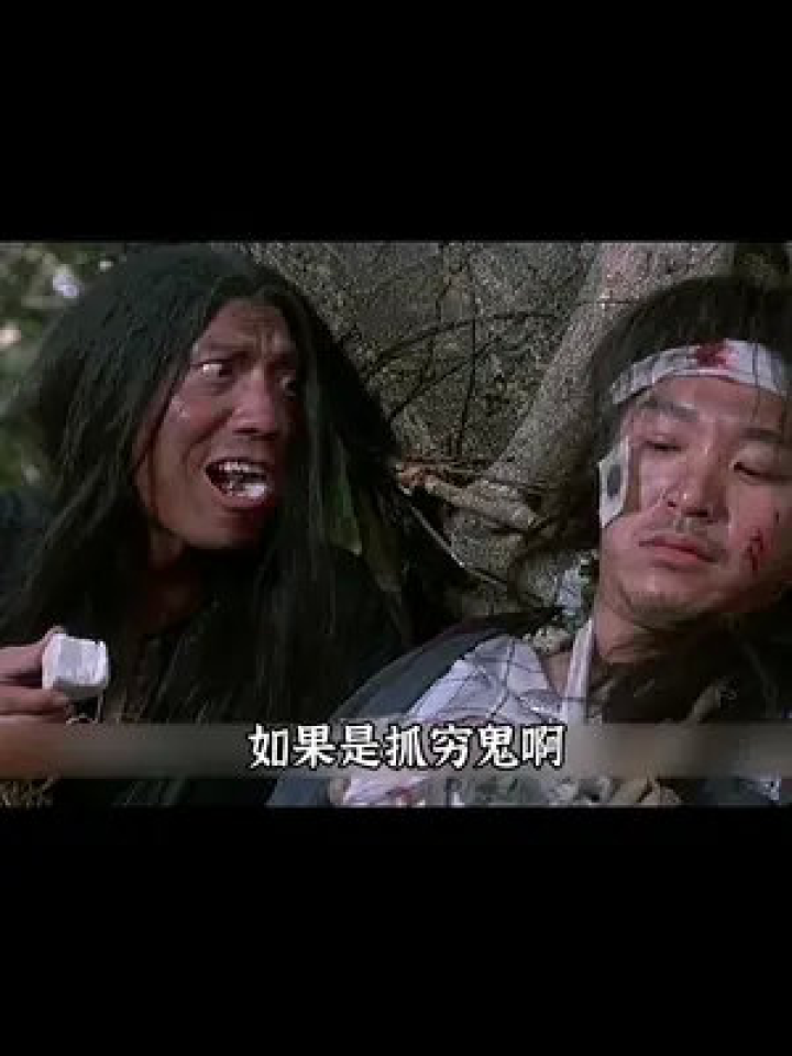 阎王恶搞视频，阎王恶搞视频大全