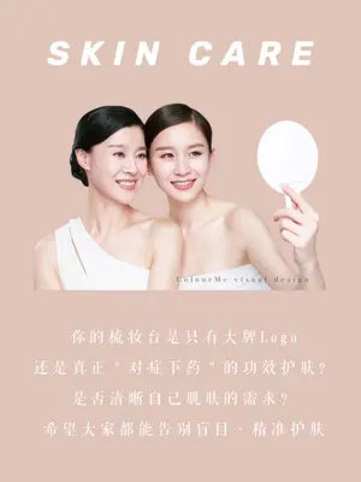 美容院护肤文案沙雕，美容院护肤文案朋友圈