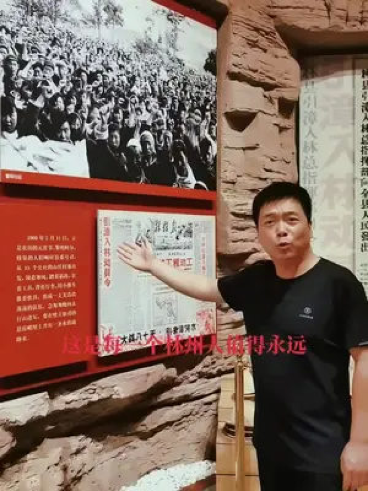 红旗渠演员表，红旗渠演员表全部演员介绍