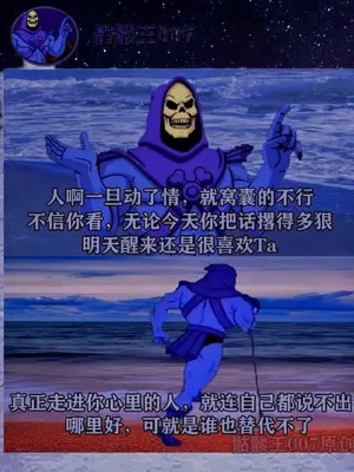 爱情城堡文案沙雕，爱情城堡文案沙雕句子
