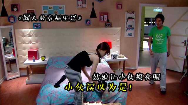 如何制作换衣服短视频，如何制作换衣服短视频教程