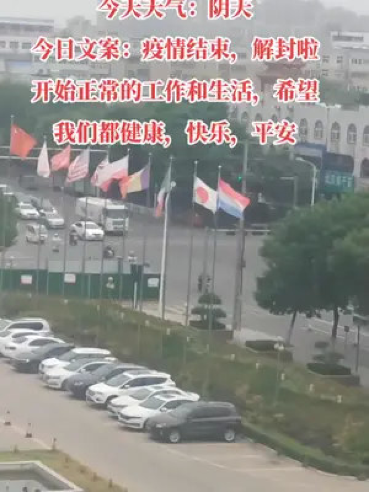 四川遂宁疫情最新情况解封了吗（遂宁北门解封了吗）