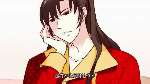 毒妃在上，邪王在下