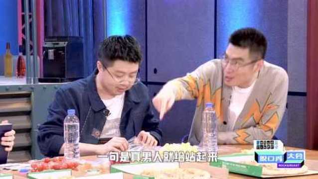 学校脱口秀段子食堂篇，学校脱口秀段子食堂篇台词