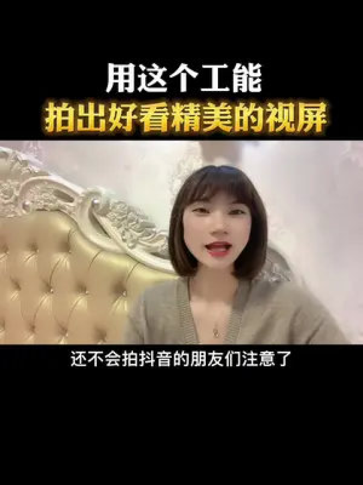 撞脸短视频制作教程全集，撞脸短视频制作教程全集下载