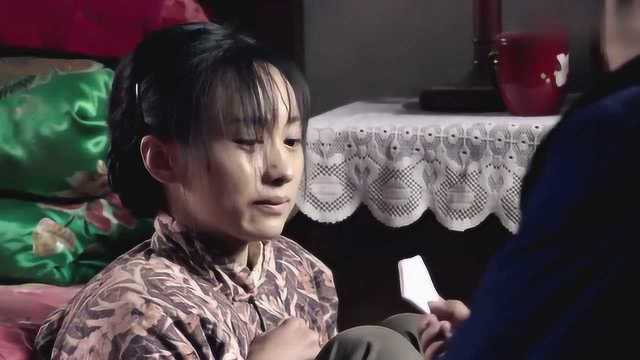 何三妹，何三妹电视剧全集免费观看