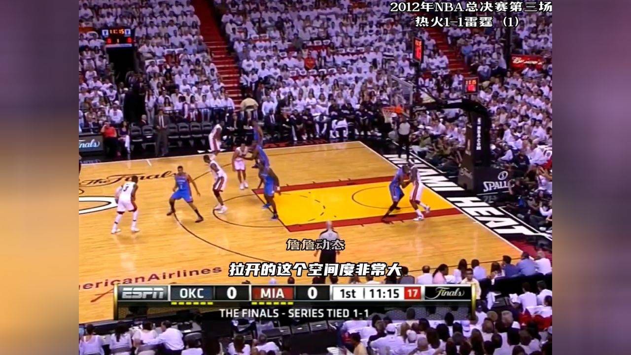 2012nba总决赛第三场[2012nba总决赛第二场]