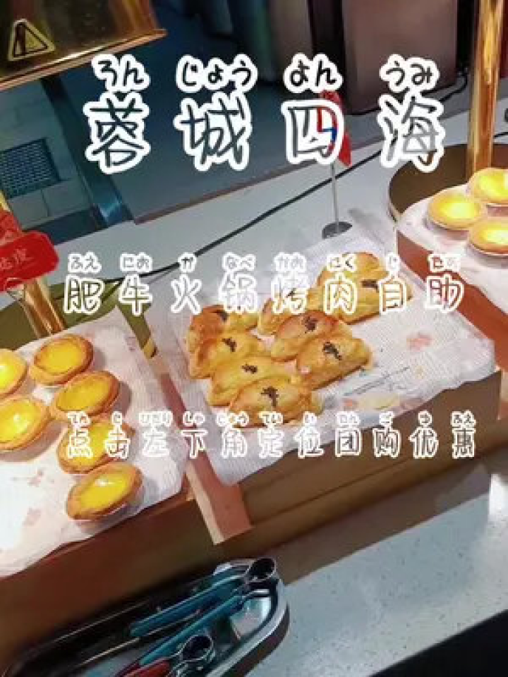 自助创业美食店怎么做才好，自助创业美食店怎么做才好呢
