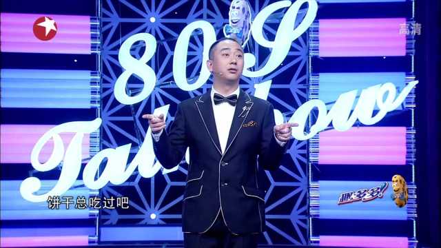 王自健的脱口秀段子，王自健的脱口秀段子视频