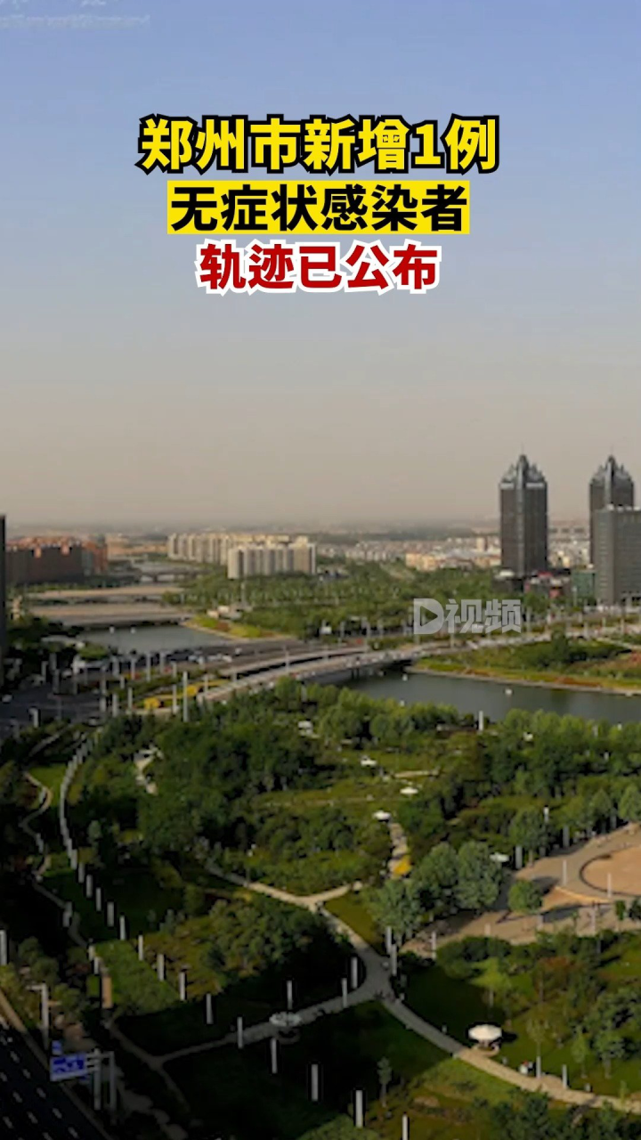 【郑州新增
 /郑州新增272套抓拍设备】-图1