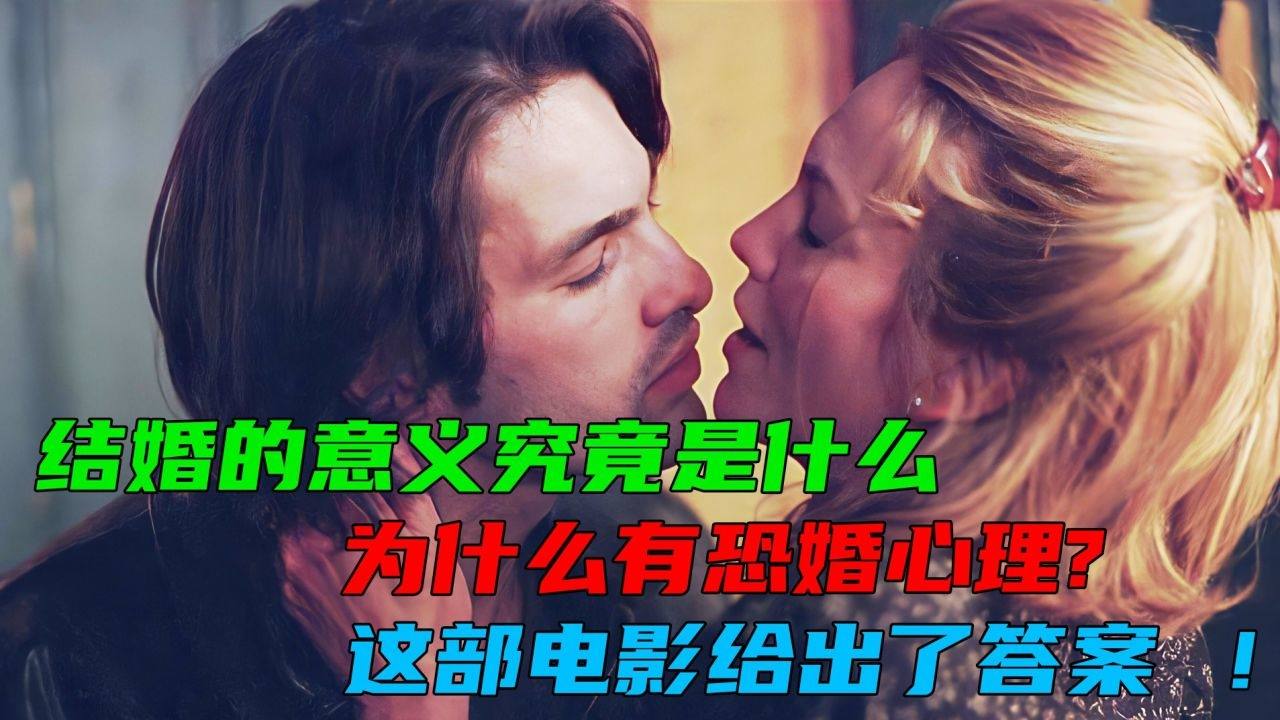 梦境的纠葛，解析梦见自己快要结婚但又不想的深层含义