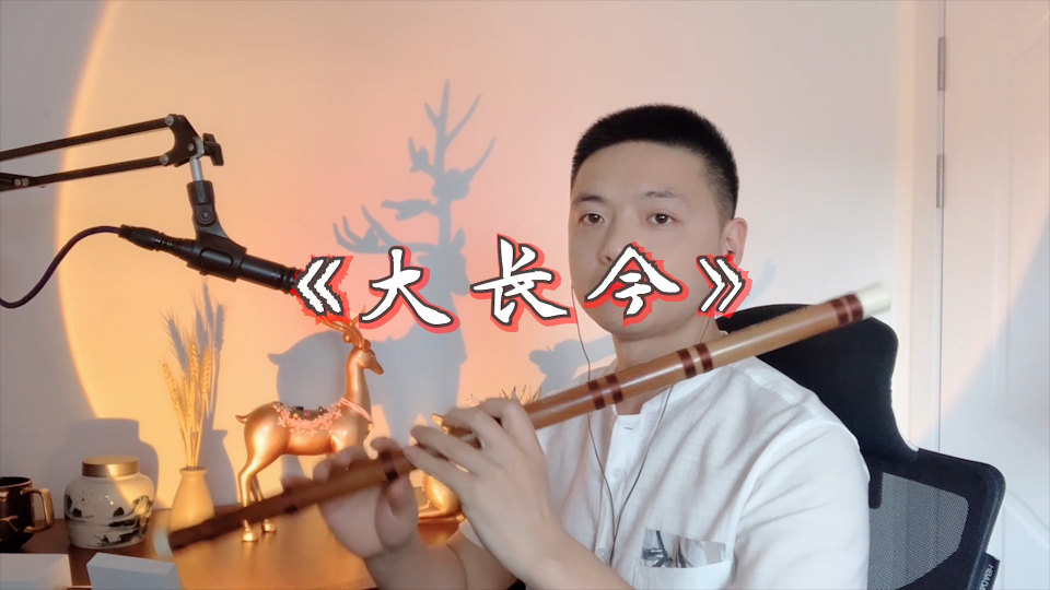 大长今曲谱_大长今曲谱词谱(5)