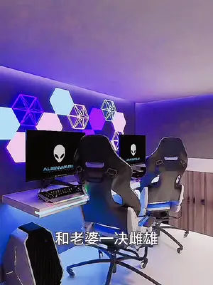 3步搞定电竞房设计方案，7个翻车坑你踩过几个？