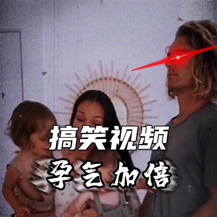 好聚好散恶搞视频，好聚好散恶搞视频大全