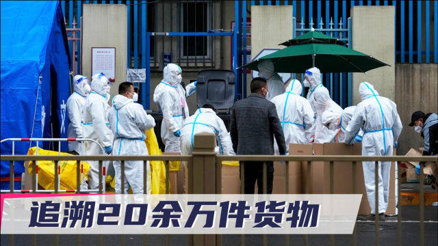 【北京13人感染新冠
 /北京13人感染新冠!】-图1