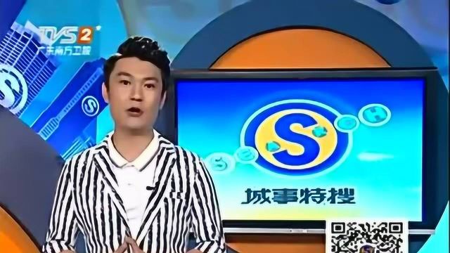 南方卫视tvs2直播，南方卫视tvs2直播回看？