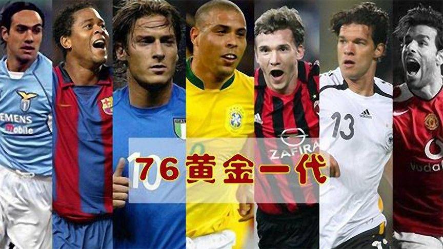 曼联90年球员黄金一代：为什么92班至今仍是红魔无法复制的青春神话