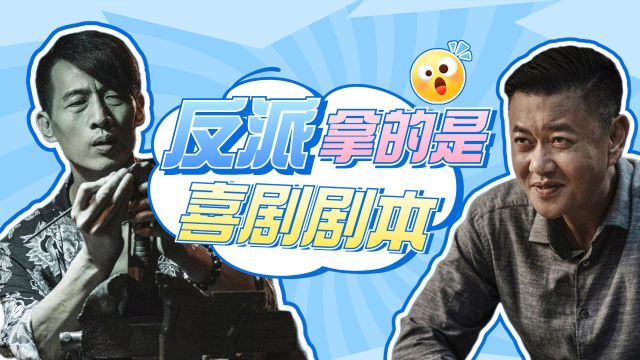 短剧喜剧剧本大全，短剧喜剧剧本大全集