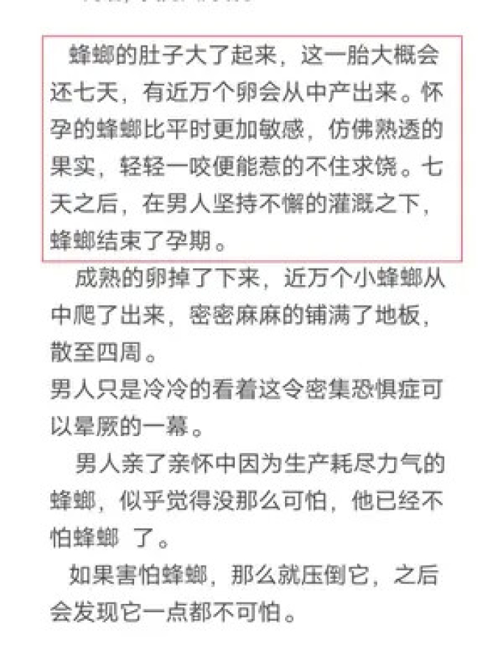 小说投稿文案沙雕，小说投稿文案沙雕句子