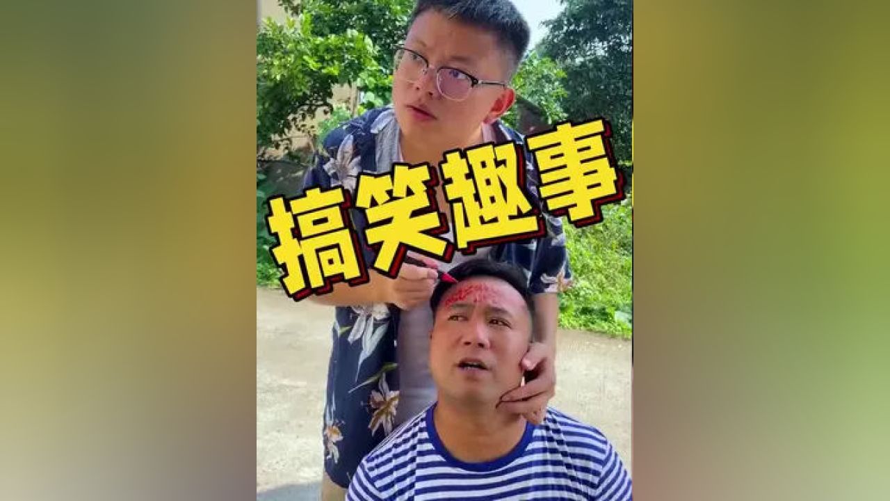 短剧套路中的兄弟情深