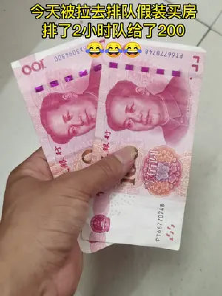 拍恶搞视频赚钱，拍恶搞视频赚钱是真的吗