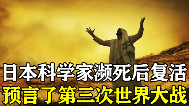 梦境回响，解读梦见去世的人复活的深层含义与心理启示