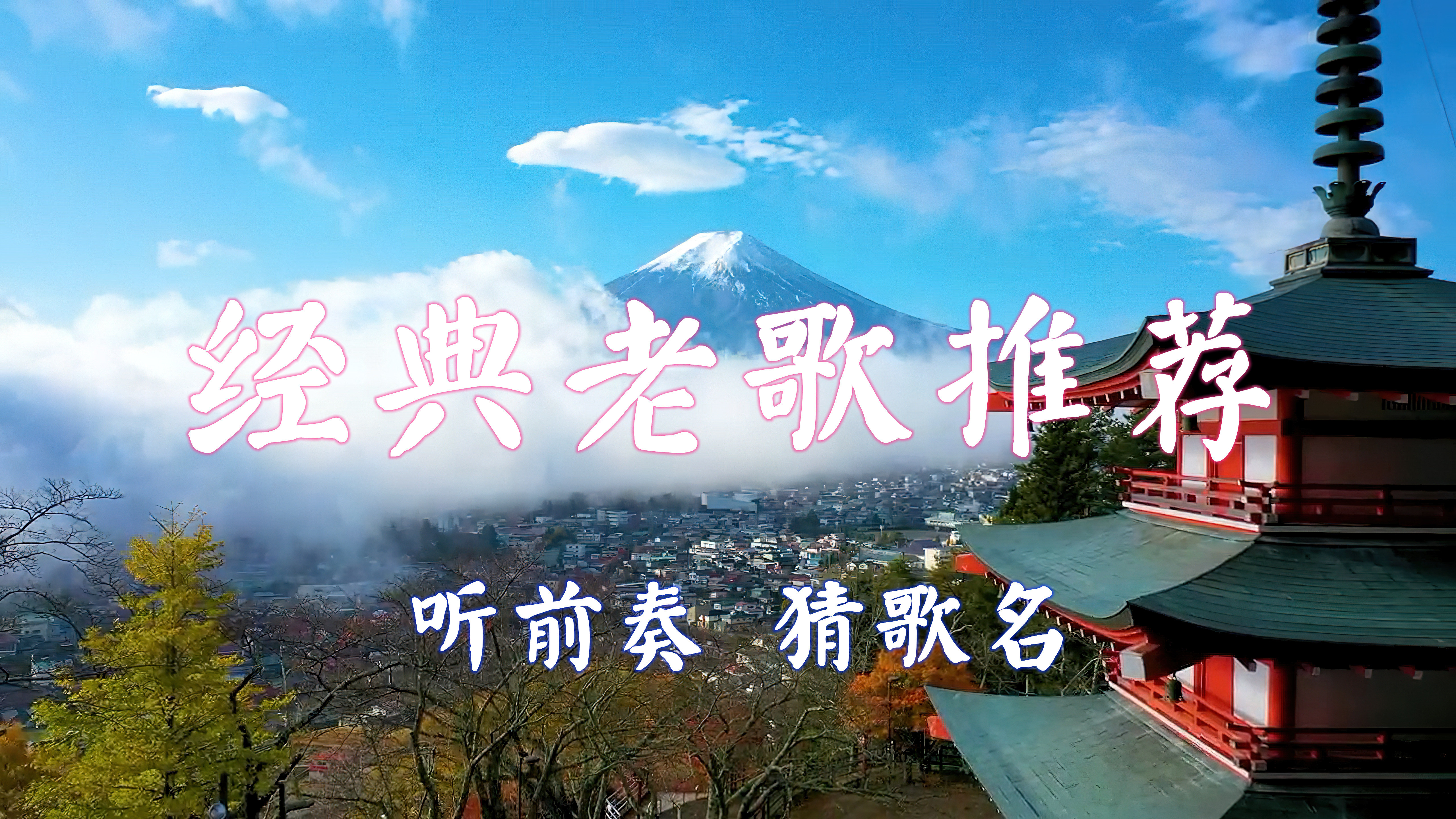 十年一劍攻略游戲，打造完美之旅的全面指南