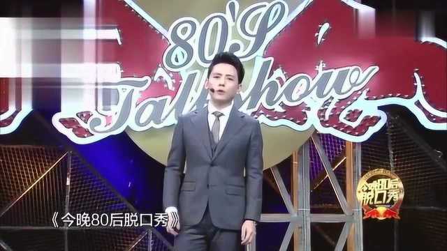 脱口秀段子手周，周 脱口秀