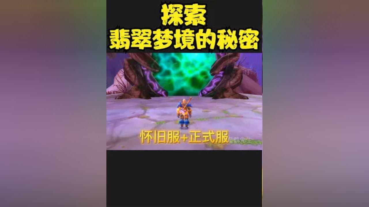 悬赏梦境的迷雾，探索昨晚我和女朋友相互梦见彼此不要彼此了的深层含义