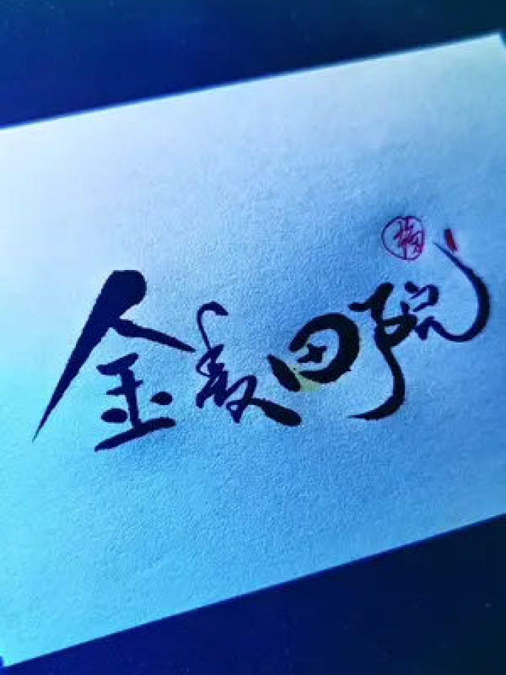 个性签名网，个性签名网站