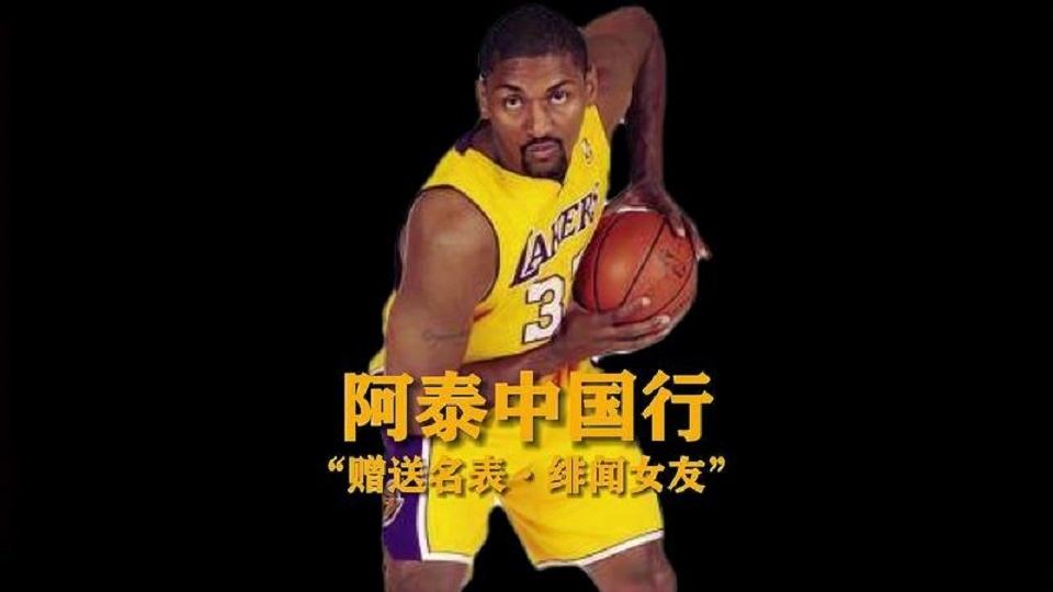 2026 NBA球员斗殴风云录：奥本山之后最扎心冲突全盘点
