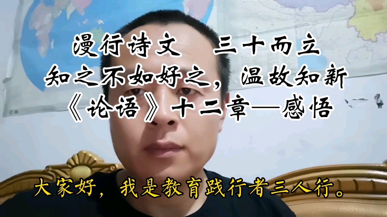 行不如什么成语_成语故事简笔画(5)