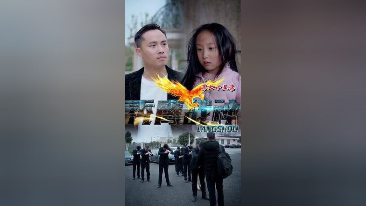 短剧战神全解析