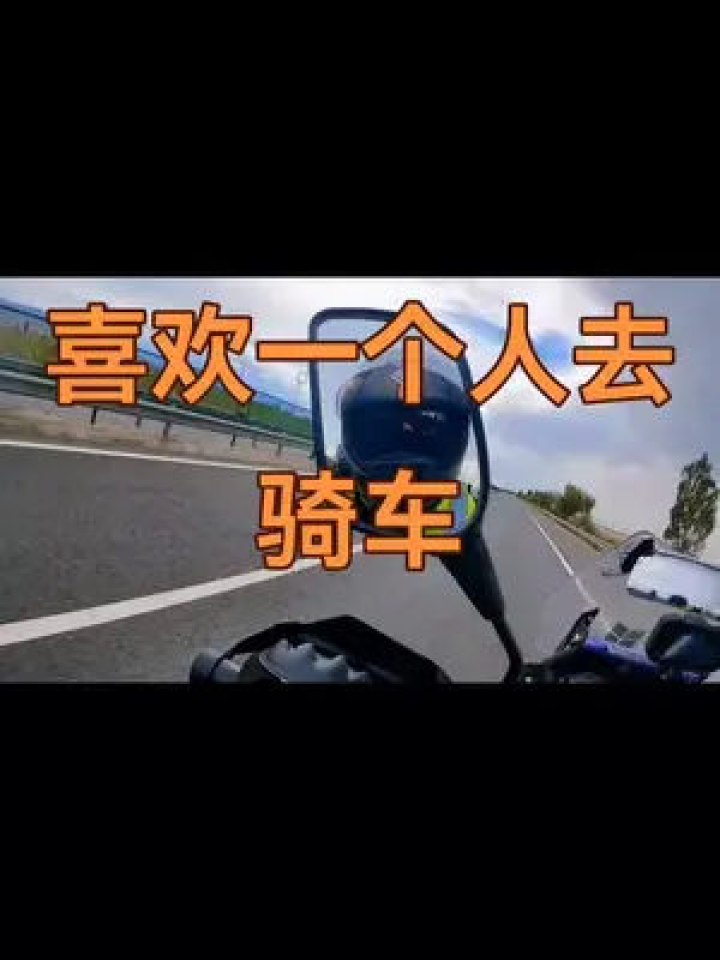 夏天摩托文案沙雕，夏天摩托车文案