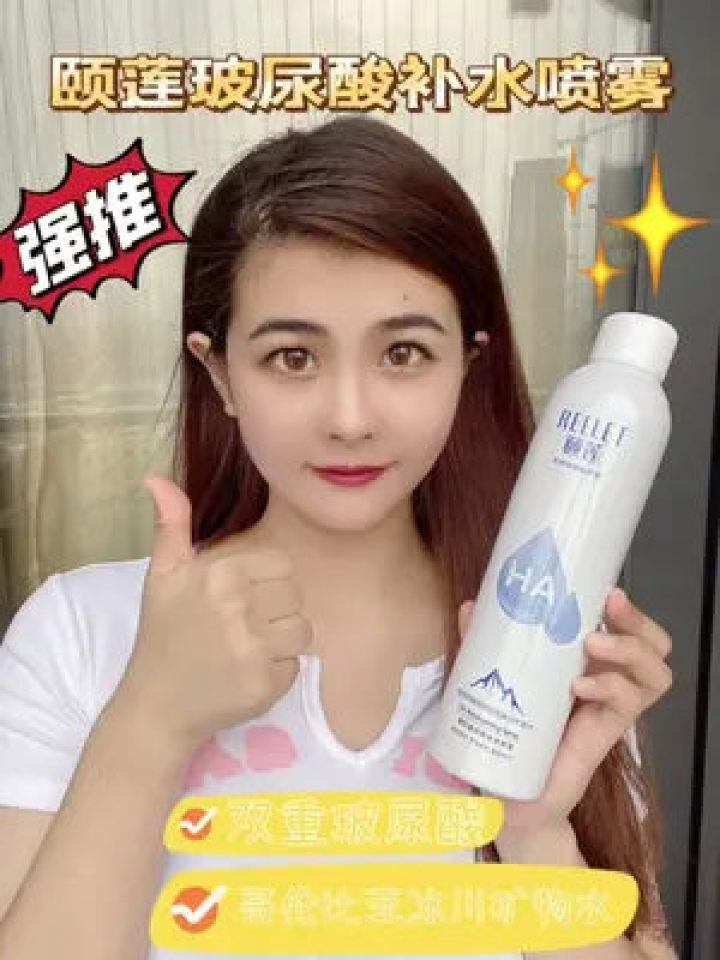 保湿喷雾恶搞视频，保湿喷雾恶搞视频大全