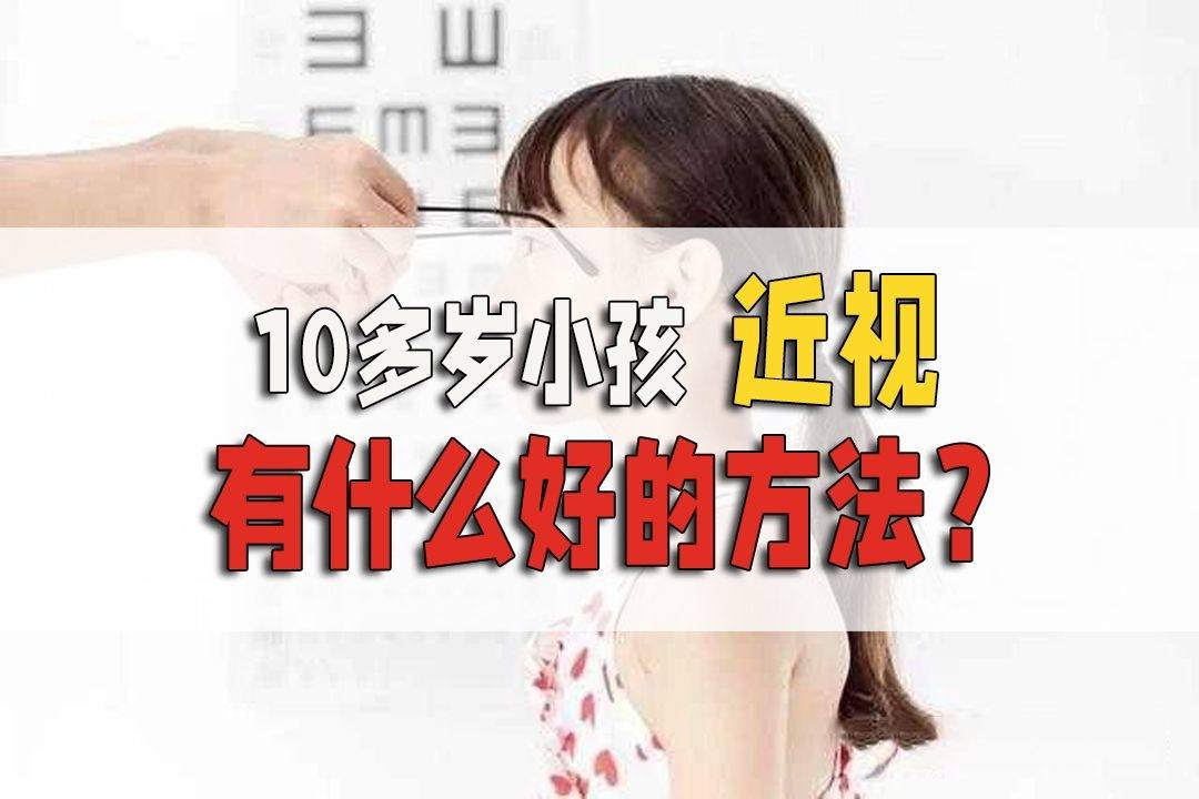 4.5相当于多少度近视，视力4.5相当于多少度近视