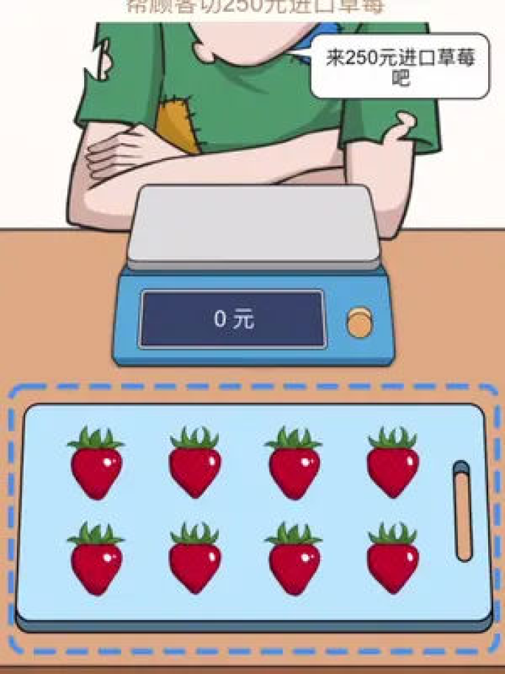 0