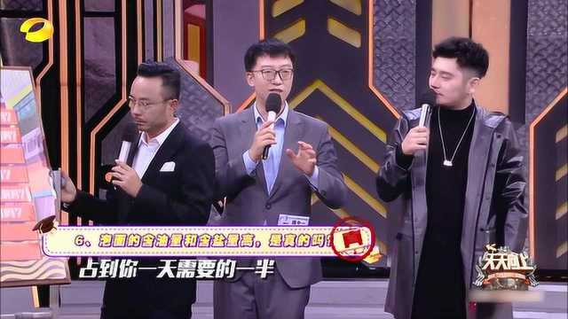 张伟搞笑短剧剧本，张伟搞笑短剧剧本大全