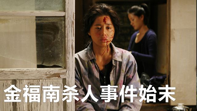 家暴悬疑短剧推荐大全集，家暴悬疑短剧推荐大全集下载